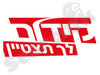 קידום 