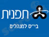 תפנית