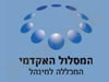 המסלול האקדמי - המכללה למינהל
