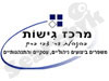 מרכז גישות
