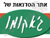 אתר הסדנאות של ג`אקומו