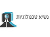 נשיא טכנולוגיות 