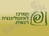 המרכז לאינטליגנציה רגשית 