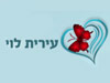 עירית לוי 