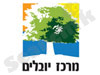 מרכז יובלים